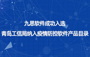 產(chǎn)品 oa oa辦公系統(tǒng) 移動(dòng)辦公 辦公自動(dòng)化軟件 中國(guó)協(xié)同 oa 管理軟件領(lǐng)域的領(lǐng)跑者,聚焦高端客戶(hù),服務(wù)集團(tuán)應(yīng)用