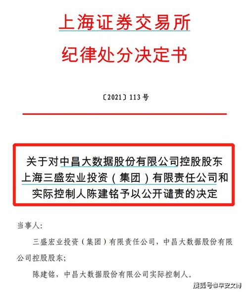 百億富豪被懸賞1000萬(wàn)背后 禍起公司理財(cái)產(chǎn)品,曾淚灑討債現(xiàn)場(chǎng)