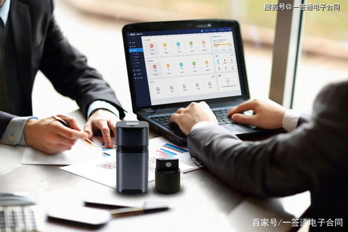 政務(wù)服務(wù)電子簽章解決方案