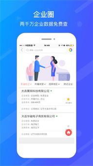 企手辦公crm
